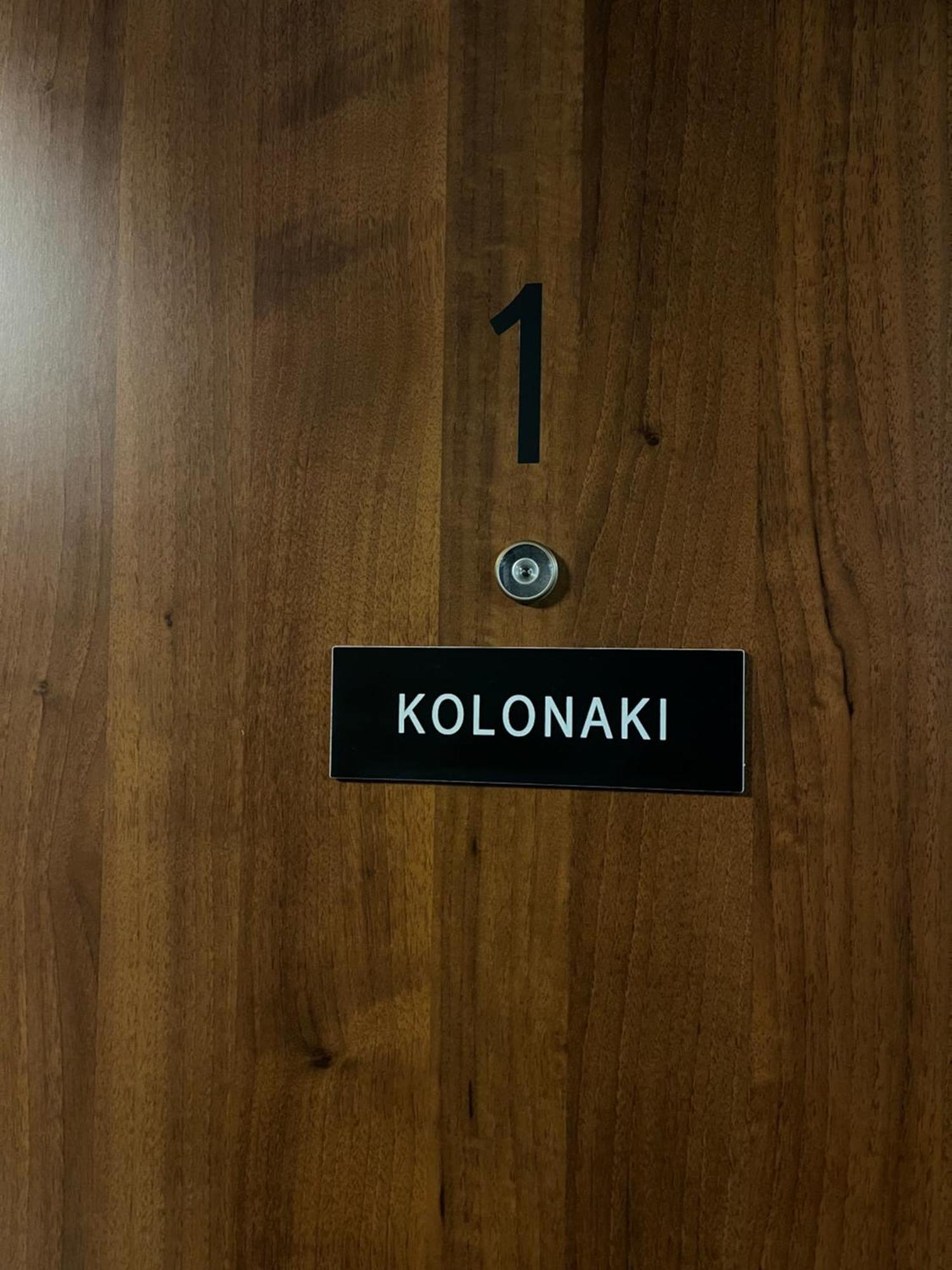 Kolonaki Central Apartment By Superhost Hub Athènes Extérieur photo